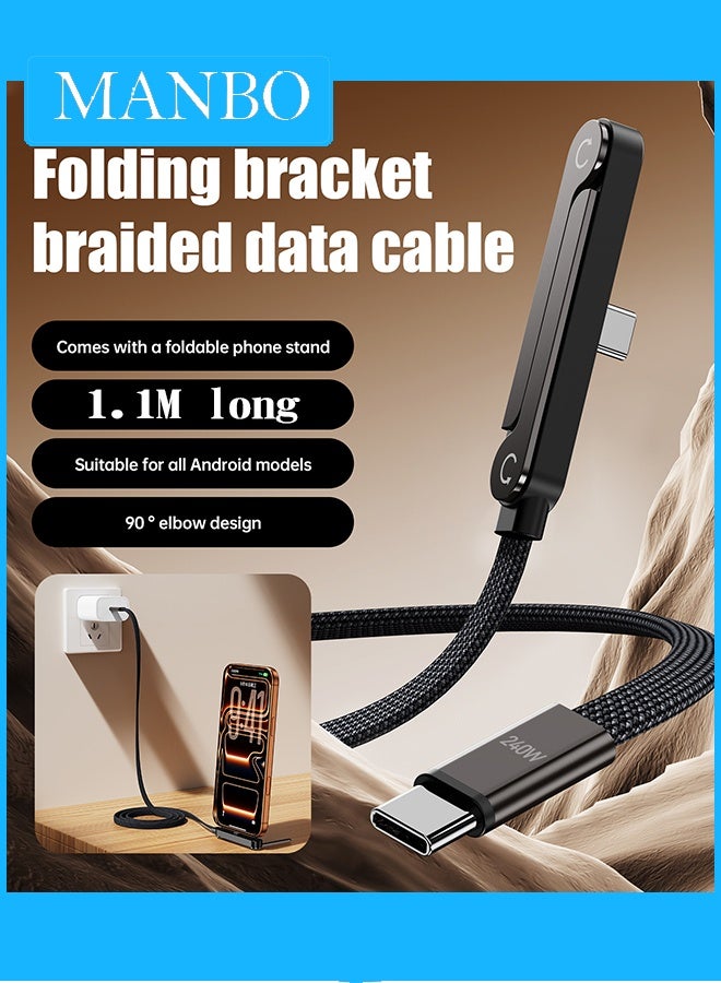 MANBO Black  240W Type‑C to Type‑C Fast Charging Cable, Zinc Alloy Elbow Bracket Data Cable for Fast Charging & Data Sync - Image 1